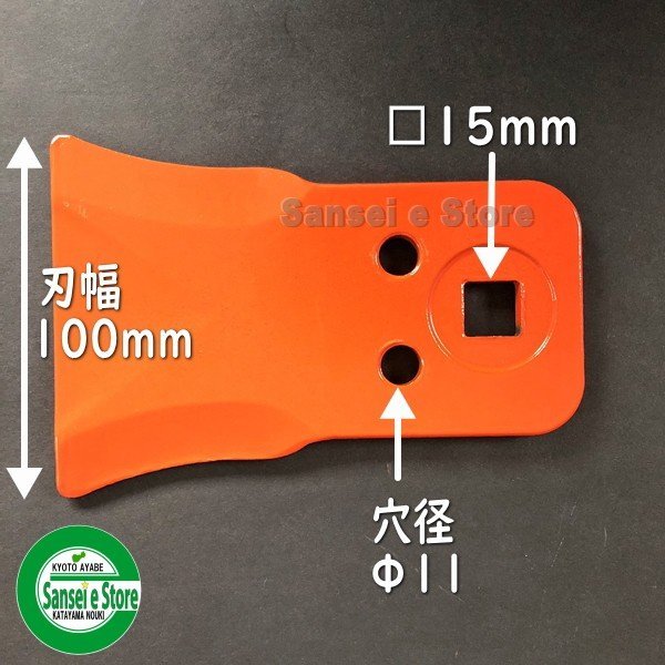 画像2: アイウッド  自走草刈機  乗用モア用  最強乗用モア 大  (2)