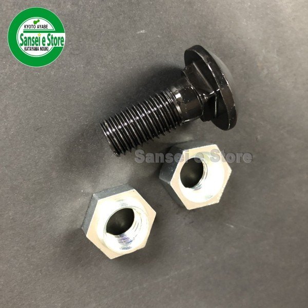 画像4: アイウッド  自走草刈機  乗用モア用  最強乗用モア 大  (4)