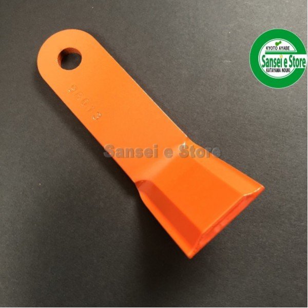 画像3: アイウッド製  オーレックハンマーナイフモア刃  (3)