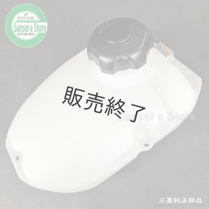 三菱 純正 燃料タンク+マグネットキャッチとタンクキャップ付き