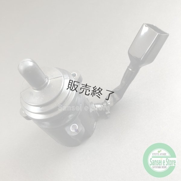 画像2: ホンダ 除雪機  シューター コントロール レバースイッチASSY 1個  (2)