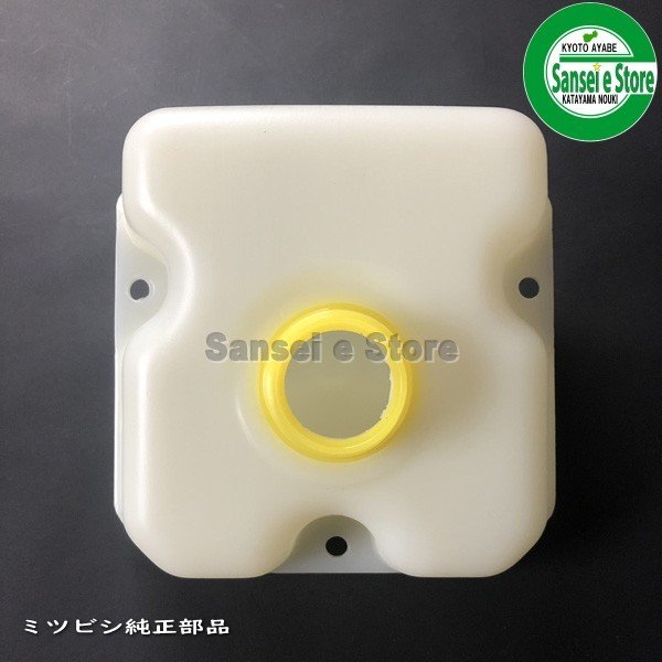 画像3: 三菱 純正 ミニ耕うん機  MM220/MM270用 燃料タンク  (3)