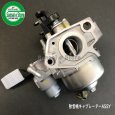 画像6:  除雪機  キャブレター  ASSY   HSS970n用   (6)