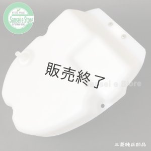 三菱 純正 燃料タンク+マグネットキャッチとタンクキャップ付き