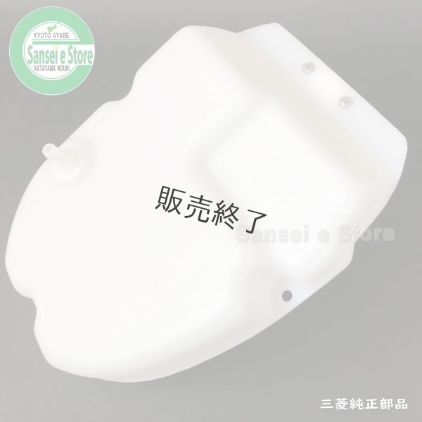 画像3: 三菱 純正  燃料タンク +マグネットキャッチとタンクキャップ付き  (3)