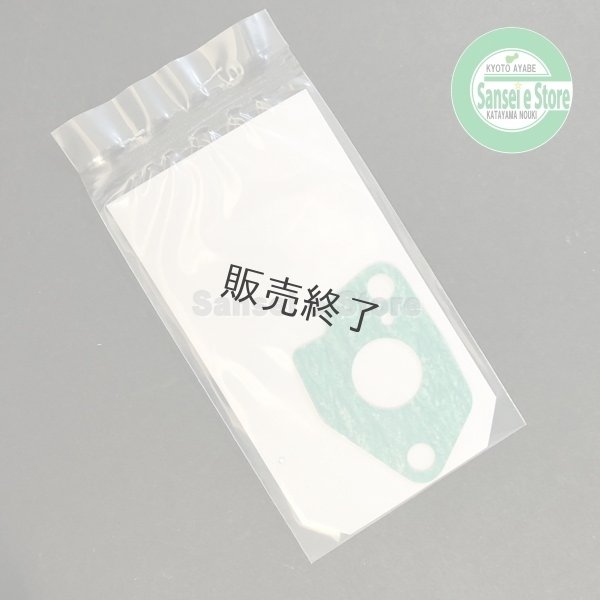 画像7: 【納期未定】ホンダ 除雪機  キャブレターASSY   HSS970n用   (7)