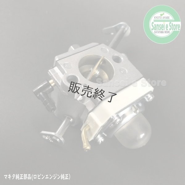 画像3: 在庫限り/ロビンエンジン EC08DC用 キャブレターASSY パッキン1枚付き  (3)