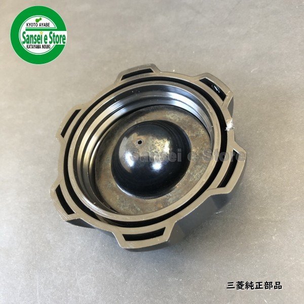 画像2: 三菱 純正  管理機 MMR68用  燃料タンクキャップASSY   (2)