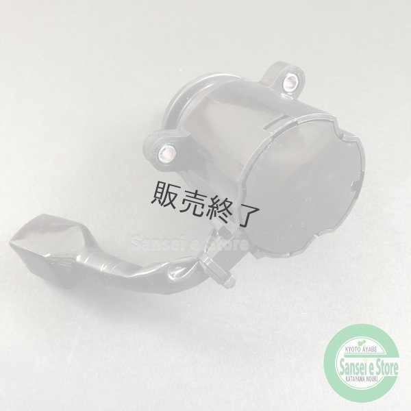 画像3: ホンダ 除雪機  シューター コントロール レバースイッチASSY 1個  (3)