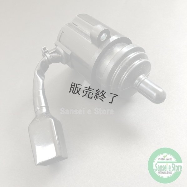 画像1: ホンダ 除雪機  シューター コントロール レバースイッチASSY 1個  (1)