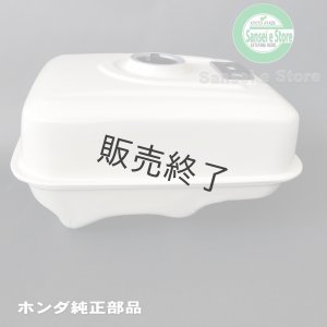 ホンダ 燃料タンク(燃料ゲージ付き）マッキンレーホワイト［17500-ZE2