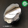 画像1: ホンダ   燃料タンク キャップ ASSY 発電機（EX22,EU24i他）  (1)