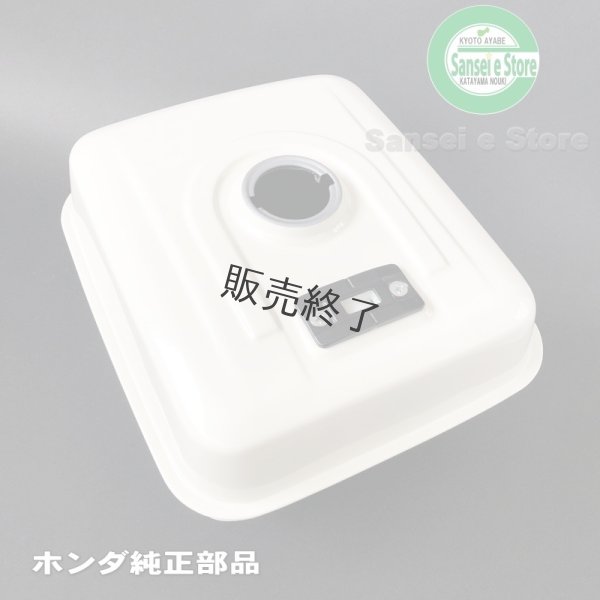 画像1: ホンダ   燃料タンク(燃料ゲージ付き） マッキンレーホワイト (1)