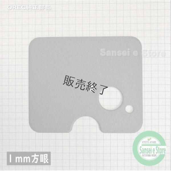 画像2: 在庫限り/ロビンエンジン EC08DC用 キャブレターASSY パッキン1枚付き  (2)