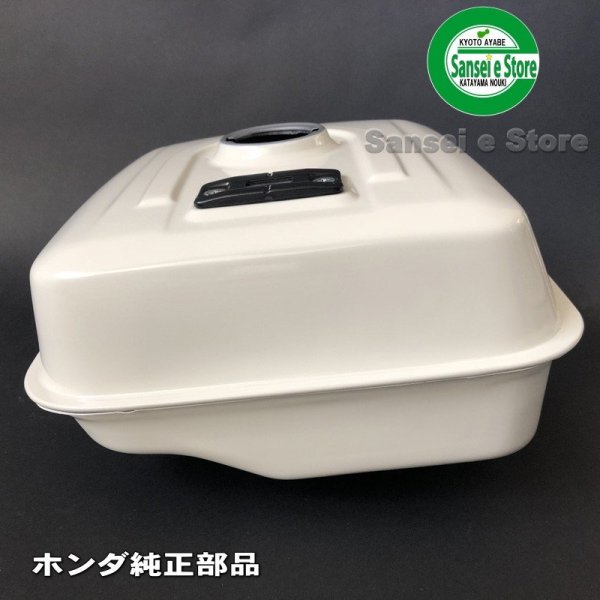 画像5: ホンダ   燃料タンク(燃料ゲージ付き) マッキンレーホワイト (5)