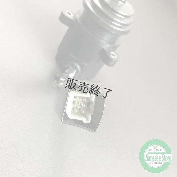 画像4: ホンダ 除雪機  シューター コントロール レバースイッチASSY 1個  (4)