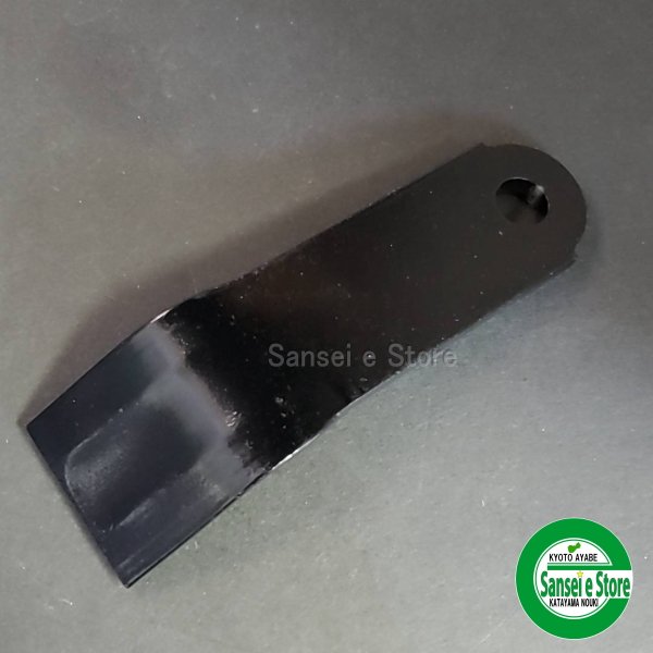 画像4: 東亜重工製  ハンマーナイフモア刃  (4)