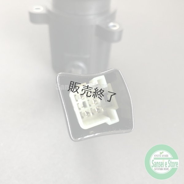 画像5: ホンダ 除雪機  シューター コントロール レバースイッチASSY 1個  (5)