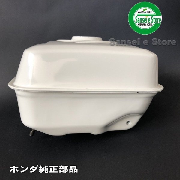 画像3: ホンダ   燃料タンク(燃料ゲージ付き) マッキンレーホワイト (3)