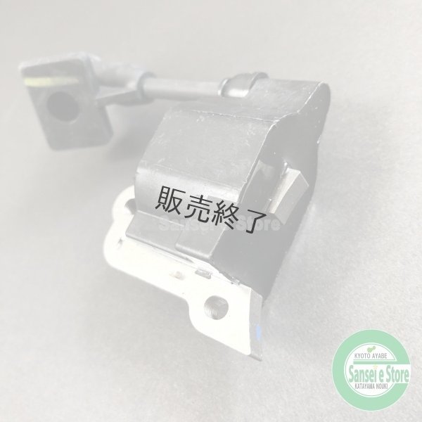 画像3: ※納期未定　ホンダ 純正部品 イグニッションコイル GX25T用  (3)