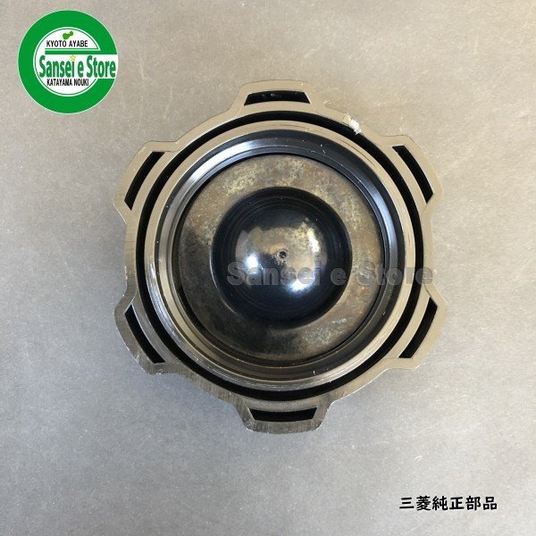 画像3: 三菱 純正  管理機 MMR68用  燃料タンクキャップASSY   (3)