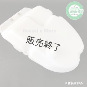 三菱純正キシューンエアタンク 圧力調整弁 ステーセット ホーン