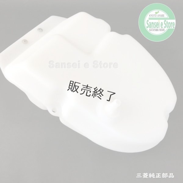 画像4: 三菱 純正  燃料タンク +マグネットキャッチとタンクキャップ付き  (4)