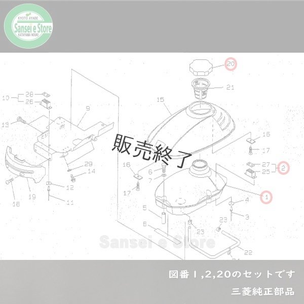 画像5: 三菱 純正  燃料タンク +マグネットキャッチとタンクキャップ付き  (5)