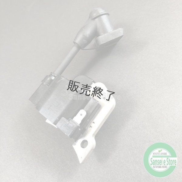 画像1: ※納期未定　ホンダ 純正部品 イグニッションコイル GX25T用  (1)