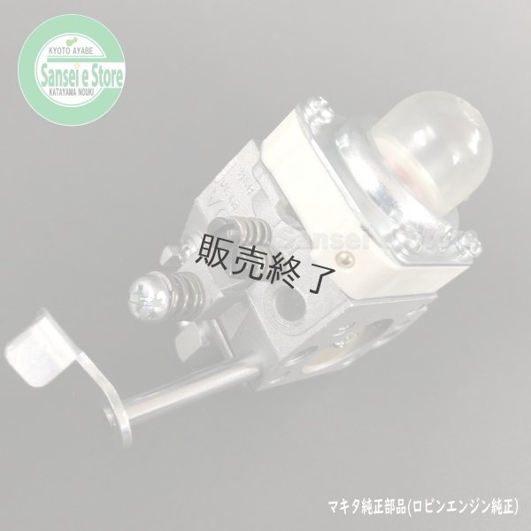 画像5: 在庫限り/ロビンエンジン EC08DC用 キャブレターASSY パッキン1枚付き  (5)