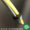 画像2: ロビンエンジン EC08DC用 部品  燃料ホース【黄、黒】とゴムプラグ  (2)
