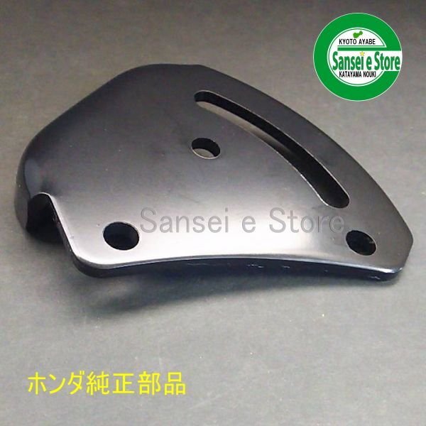 画像2: ホンダ 除雪機  ブレード,R(ソリ右)１個  HS1710Z,HS1810Z,HS2011Z,HS2411Z他  (2)