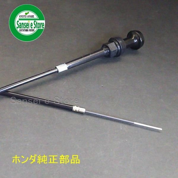 画像2: ホンダ 除雪機  チョークワイヤー  HS555,HS655用  (2)