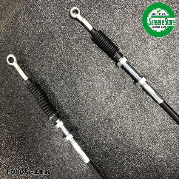 画像1: ホンダ 除雪機  チェンジワイヤー  HS660,HS870,HS970用  (1)