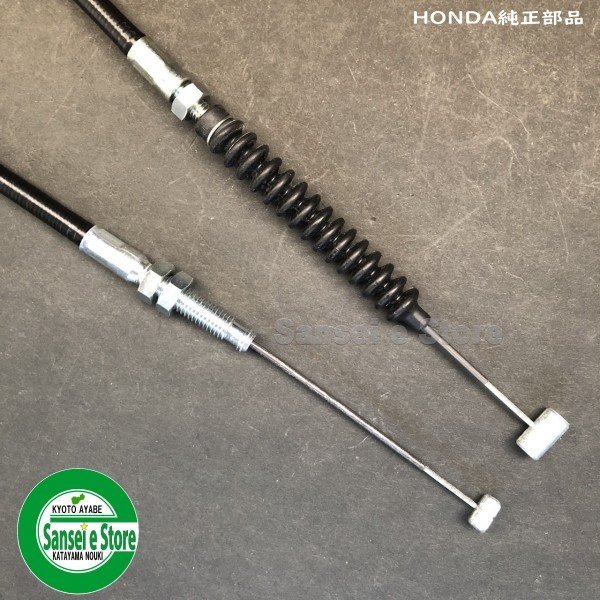 画像1: ホンダ 純正 除雪機  シュータワイヤー(電動)  HS660,HS870,HS970他用  (1)