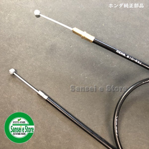 画像2: ホンダ 耕うん機 F310,F401,F501KC.SR3用 スロットルワイヤー (樹脂レバー)  (2)