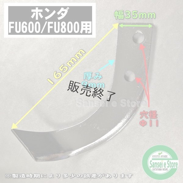 画像3: ホンダ 純正 耕耘爪 14本組  ミニ耕うん機 FU600  (3)