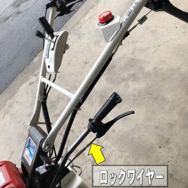 画像2: オーレック 除雪機  スノークリーン  ロックワイヤー  ブレード角度調整ケーブル   (2)