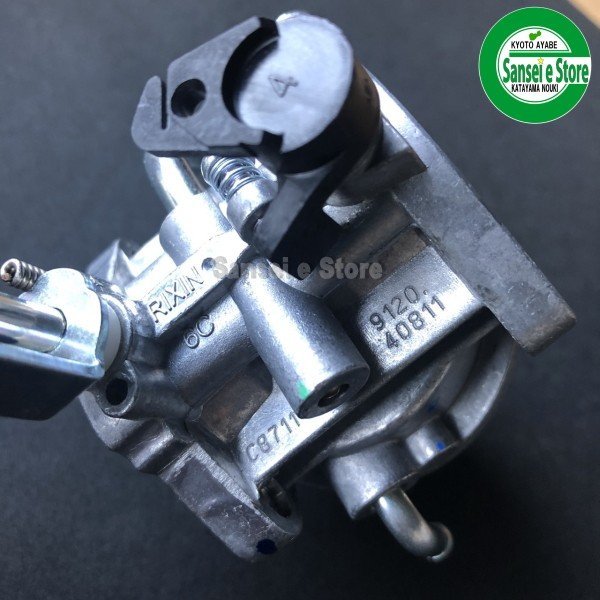 画像5: オーレック 除雪機  スノークリーン  キャブレターAssy  ※要確認FJ100D-KG/LG/MG用  (5)