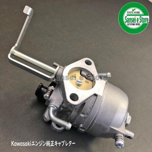 画像1: カワサキ エンジン 純正 オーレック 除雪機 スノーグレーダー キャブレターAssy. ※要確認FJ100D-DG用  (1)