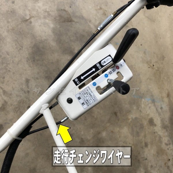 画像2: オーレック 除雪機  スノークリーン  走行チェンジ(変速) ケーブル ワイヤー(1-2-R）  (2)