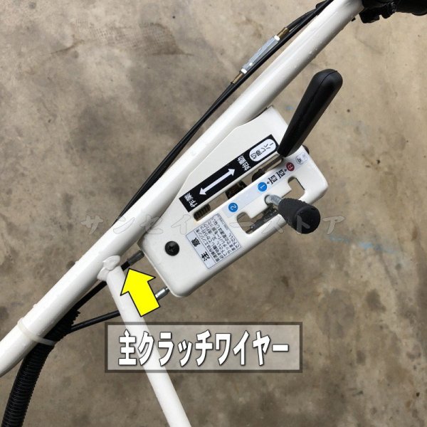 画像2: オーレック 除雪機  スノークリーン  主クラッチ ケーブル ワイヤー(作業-始動 切替)  (2)