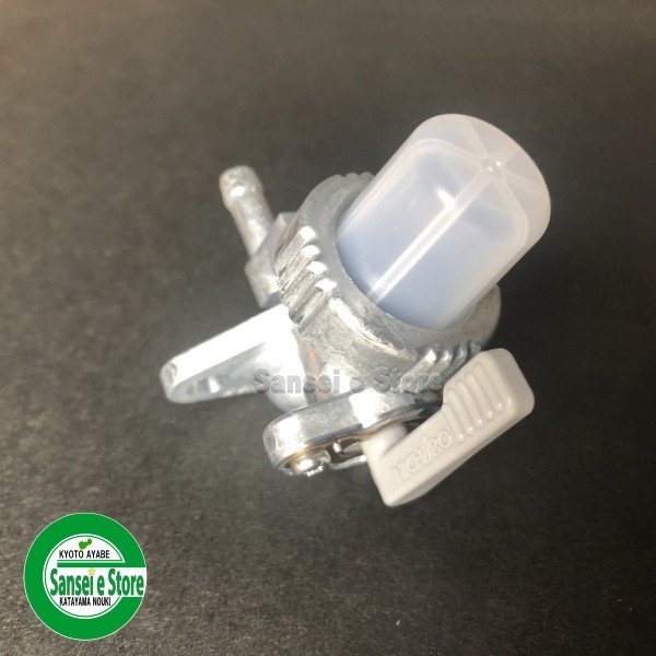 画像6: ヤンマー純正  燃料コック ストレーナ  (6)