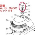 画像2: クボタ管理機用  燃料キャップASSY  TMA25   (2)