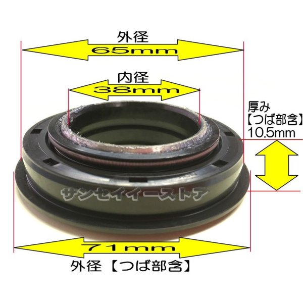 画像4: クボタ 純正 ロータリー用  爪軸サポートケース側  軸付オイルシール   (4)
