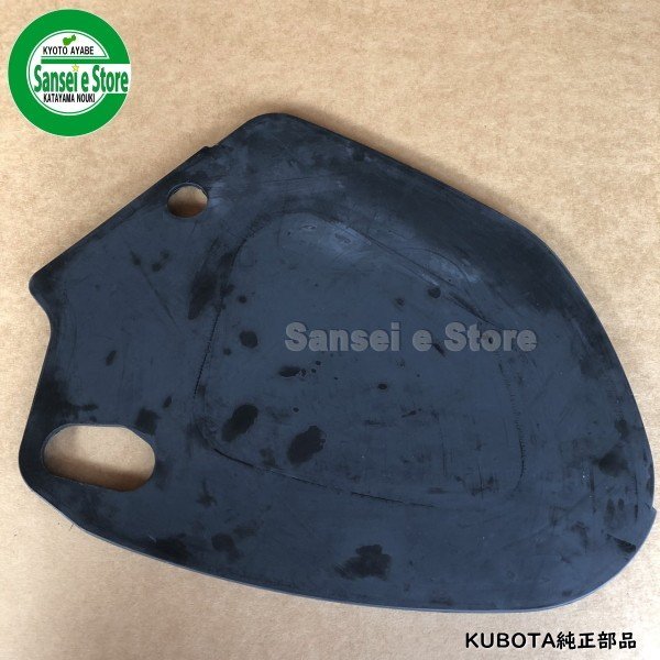 画像2: クボタ 純正 ロータリー用  サイドゴム　左  (2)