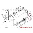 画像5: クボタロータリー用  サポートケース側  保護カバー(プロテクター)  1個   (5)