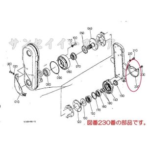 クボタロータリー用 サポートケース側 保護カバー(プロテクター) 1個