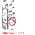 画像5: クボタロータリー用  サポートケース側  保護カバー(プロテクター)  1個   (5)