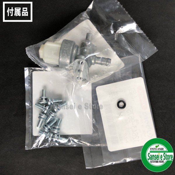 画像7: クボタ 純正 エンジン用  キャブレターASSY  田植機 SPJ500/SPJ400用   (7)